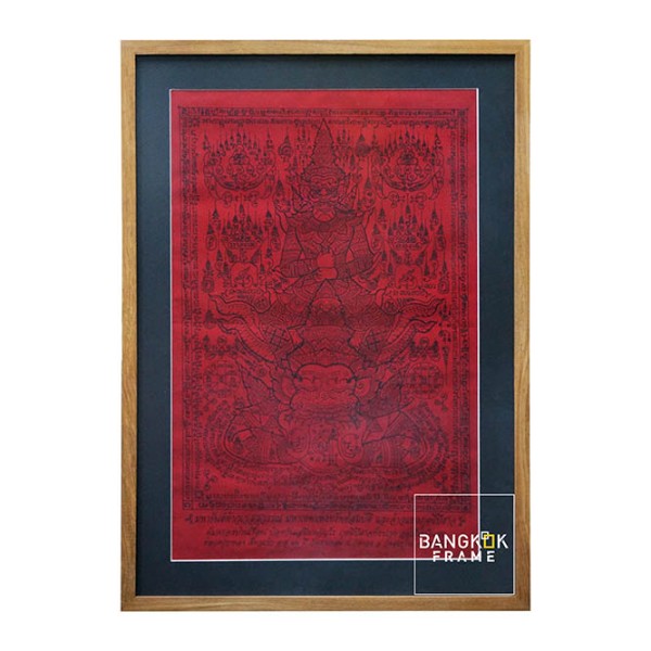 กรอบรูปผ้ายันต์